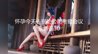 STP30381 甜美颜值妹妹！娇小身材非常耐操！抓屌吸吮摸骚穴，扶着桌子站立抽插，近距离特写视角