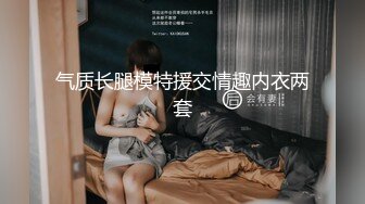 陌陌约少女眼镜老哥约苗条妹纸，SM绑住双脚振动棒插入玩弄，搞爽了再开操，上位骑乘后入撞击