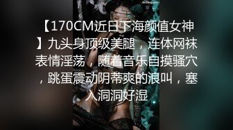 《反_差骚女私_拍㊙️泄密第二期》露脸清纯学生妹【允儿】自拍大量淫荡视频卖钱花~小区内、停车场脱光紫薇、啪啪各种骚操作 (3)