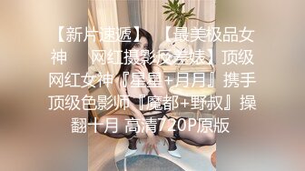 STP29694 甜美大奶子新人美女~不一样的感觉，撩下衣服露奶子，白皙美腿张开，揉搓骚穴翘起美臀 VIP0600