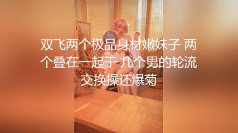 【新片速遞】  ❤️❤️推特大学生嫩妹 云朵有点甜 身材超棒嫩妹，专业舞蹈动感摇摆！定制裸舞5 高差体操服嗨歌舞 [1.29GB/MP4/19:00]