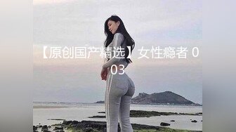 丰满人妻 ·丽雅 · 牛仔裤黑丝，诱惑满满，鲍鱼肥美多汁，娇喘声酥到要喷射！