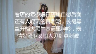 高端泄密流出视图颜值反差婊美女陈丽被大屌男友颜射脸上样子非常淫骚