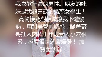  阅女无数大佬约炮24岁诊所工作人妻❤️骚婊说肉棒比她老公的大无套内射对话多超刺激