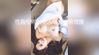 日本女大学生小姐姐被金主爸爸SM调教纪实！——Pornhub博主kanasmchannel最新高清视频合集【82V】 (65)