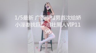  超极品推荐最美糖心UP主极品女神小阿俏剧情性爱实录-被主人临幸的母狗