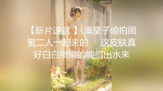 百姓大众浴池真实偸拍女宾洗浴间内春色更衣间和洗澡间拍个遍专挑年轻的有几个妹子身材和颜值很高