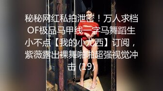 【自录】 极品少妇【生椰哪甜】灵活骚舌舔乳头，大奶狂甩秀肥鲍，5-6月直播合集【44V】  (31)