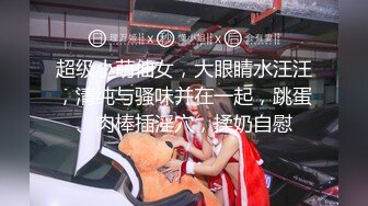 良家辣妈露脸跟小哥酒店开房啪啪，开档黑丝连体情趣装诱惑，大黑牛自慰骚逼听狼友指挥口交大鸡巴，主动上位