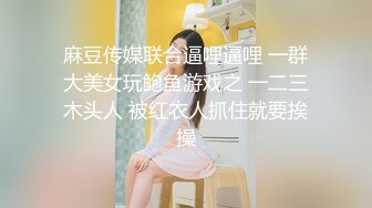 【新速片遞】  媚黑熟女人妻吃鸡啪啪 皮肤白皙鲍鱼粉嫩 开房约黑祖宗 被大肉棒操的爽叫不停 