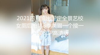 2024年9月， 双飞网红，【小Q小K@qqq_qq77】，付费长视频福利，淫乱4P震撼大场面 (1)