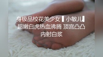 迷你级，坐标湖南，清纯邻家妹子【小白甜妹】吹风机加热逼这是什么操作，极品反差，骚劲上来了好疯狂！