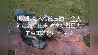 多人大乱战，妹子好嫩被眼镜哥哥推到传教士操逼