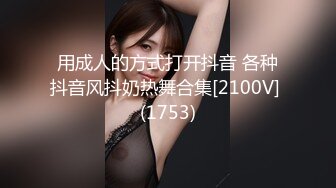 STP33234 無毛逼風騷女友全程露臉跟小哥啪啪，屁股撅得好標准，讓小哥放在桌子上抽插，抱起來幹舔逼玩弄後入抽插真騷