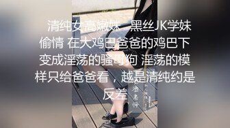 【自整理】趁着大长腿蜜桃臀女友练瑜伽的时候偷偷在后面用肉棒蹭屁股！【78V】 (73)