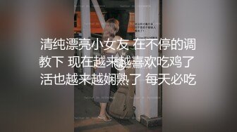 1号女友的腰臀比直绝了