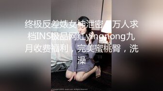 老板精品大作玩肏娇嫩可人大奶美女情人阴毛稀疏被搞的娇喘淫叫不停说不要啊狼牙套床上操到水里