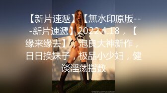 我是你的小甜甜夫妻大秀直播全程露脸答应跟狼友玩肛交，小嫂子很给力配合风骚模样特别招草，插进去好疼刺激