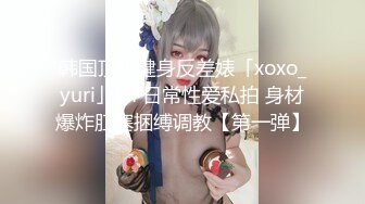 新人下海，学生妹【陈陈尼】19岁小美女，穿着紧身裤道具自慰，洗澡，少女胴体 (2)