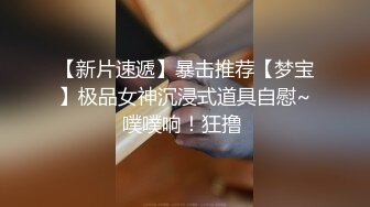 麻豆傳媒 MDHT0017 奇淫旅社 止不住的性愛鬧鈴 玥可嵐