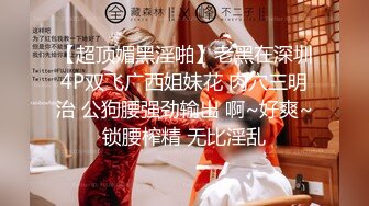 2024-4-15新流出酒店偷拍 大学生情侣开房反差婊眼镜欲姐骑屌功夫有一手被男友后入拍屁股