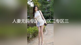 新人 蛋蛋宝 性感JK制服 丰腴身材一别样风情 妩媚姿态淋漓呈现