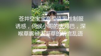 01小母狗晨炮sm黑丝电动肛塞