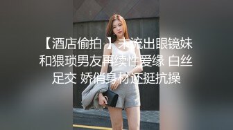 骚妇自慰了在被大屌操