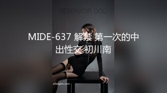 最新重磅分享，推特女神福利姬【00后大队长】未流出土豪私拍视图合集，情趣制服紫薇销魂可撸精尽人亡的节奏 (4)