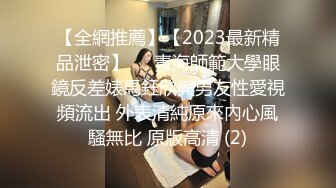 【新片速遞 】  单位女厕近距离偷窥美女同事的小黑鲍⭐好肥美的阴唇真想嗦一口