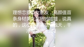  留学生长发漂亮美女喜欢老外男友大鸡巴的抽插