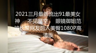 上海宝山少妇疫情期间2