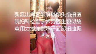 YC商场抄底齐逼白旗袍细长腿绝色女神当众穿袜正面透视黑森林