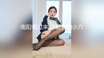 酒吧街一路跟踪抄底白裙美女✿这是刚打过炮吗✿B里流出白色的液体