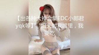 最新青春无敌！推特极品长腿宝藏级福利姬【艾娃】定制私拍，裸舞道具紫薇相当诱人 (10)