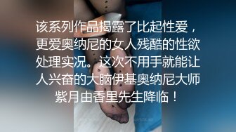 【内衣秀2】珍藏经典 超透内衣 漏毛算个啥 直接漏鲍鱼（上） (2)