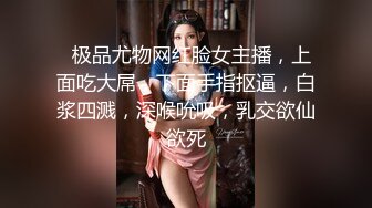 寂寞小姐姐勾引上門維修工詳情介紹-寂寞小姐姐勾引上門維修工在線觀看-