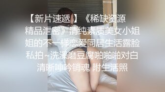 色情主播 胸妹儿