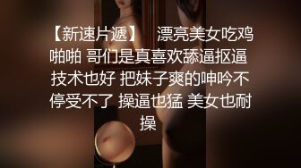 美乳翹臀網紅Apple黑絲爆乳裝酒店速攻單男榨精／善雅小網紅的沉浸性愛服務撫摸挑逗口交扛腿側入 720p