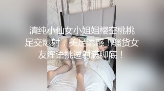 【劲爆身材❤️女神】锅锅酱✿极品洛丽塔女上位M腿榨汁婀娜水滴型美乳肉棒抽刺白虎蜜鲍太上头了最佳女友型