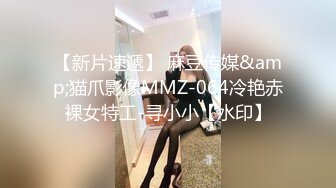 【2_3】伪娘肉肉姐灌醉19岁小直男,把小哥绑起来想强上,弄疼瞬间酒醒求放过