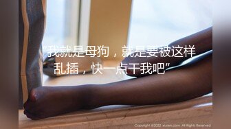 『SDDE-578』 工作中的女播音员抽搐喷潮 也能从容地读稿