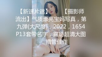 帝都紫衣外拍后入-人妻-白虎-完美-闺蜜-黑丝-整版