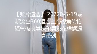 《台湾情侣泄密》大长腿美女和金主爸爸的私密视讯被曝光 (4)