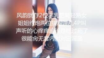 《极品CP魔手外购》大胆坑神潜入商场舞蹈工作室女公厕独占一个坑位隔板缝中连续偸拍 各种小姐姐方便美女脱个精光拉稀 (7)