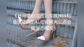 极品网红女主播 高颜值黑丝袜