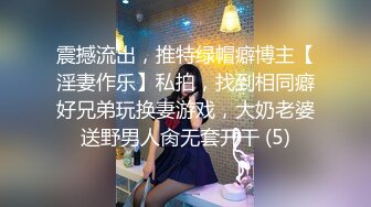 36D巨乳小姐姐與老鐵星級酒店開房現場直播雙人啪啪大秀 脫光光揉奶掰穴挑逗受不了抓起大屌吸吮爽的啊啊直叫 對白清晰