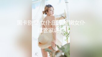 STP33264 淫蕩欲女小嬌娃情趣黑絲露臉激情大秀，跟狼友互動撩騷聽指揮，自己玩弄三個道具好刺激 VIP0600