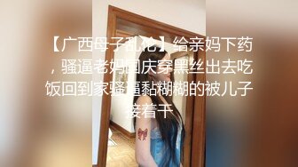 顶级女神~超级反差【想要爸爸抱】纯欲系女神~掰穴~道具狂插~白浆直流 (105)