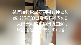 STP32939 爆乳肥臀無毛逼全程露臉極品美女模特精彩大秀直播，跟小哥激情啪啪，口交乳交逼推滑入陰道，激情上位好刺激 VIP0600